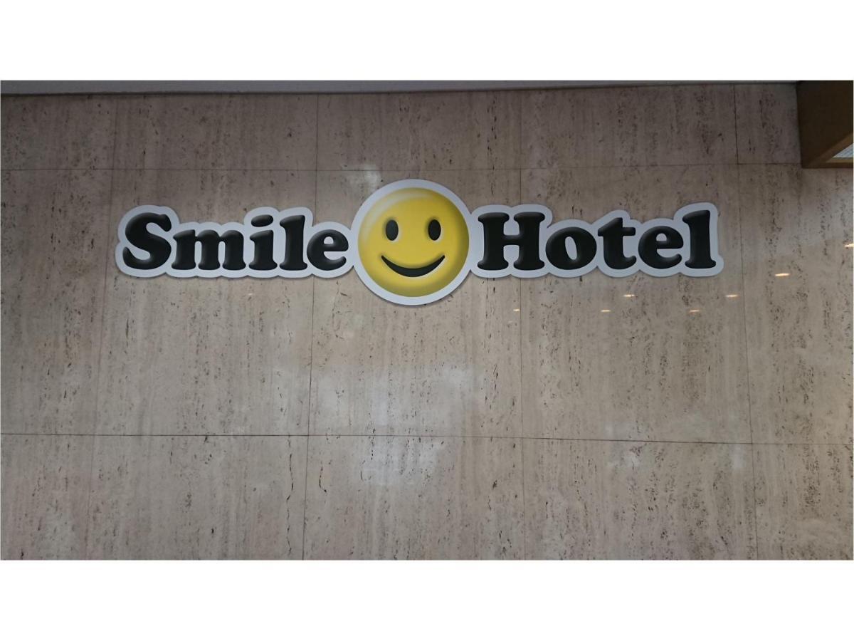 Smile Hotel Nagoya Shinkansenguchi Extérieur photo